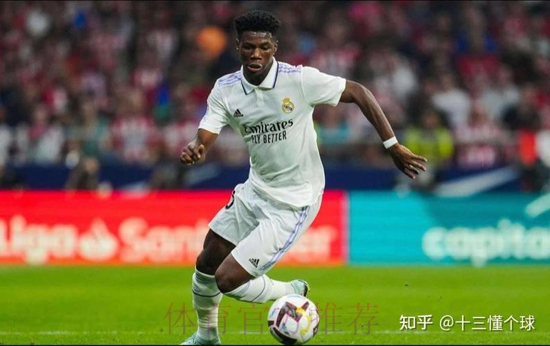 踢球者:皇马不会出售琼阿梅尼 他是安帅计划一员