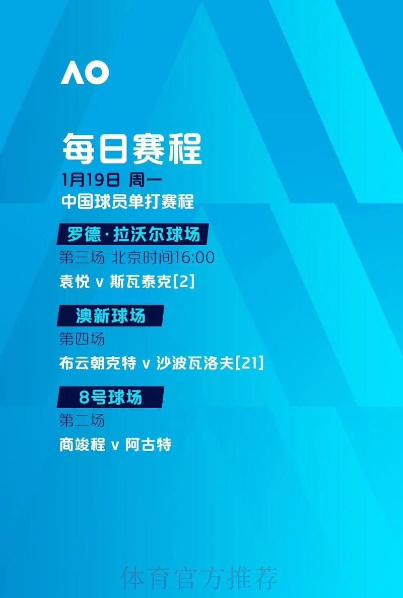 世界杯滚球实时官方