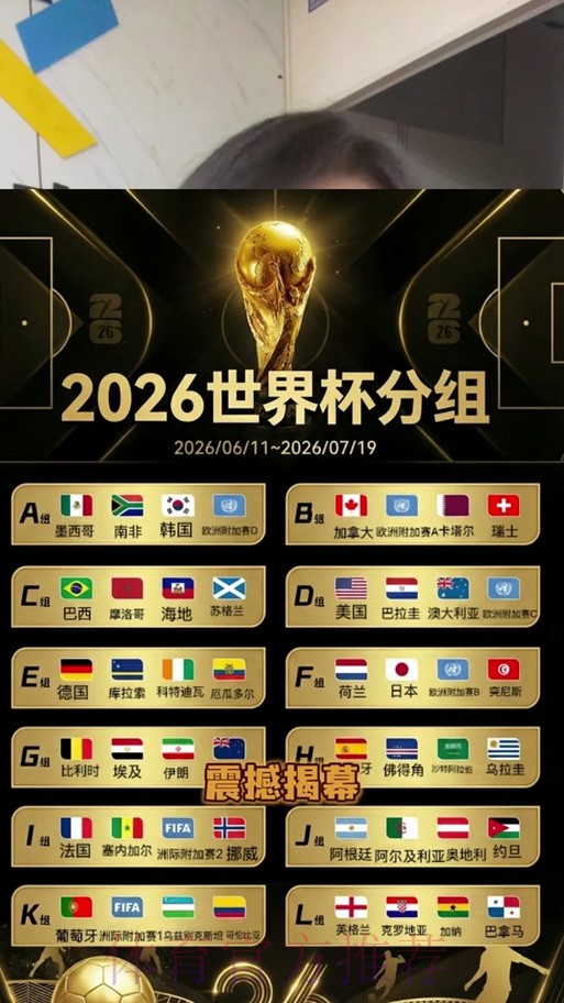 2026世界杯下注手机最佳 2026世界杯下注手机最佳